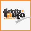 Автотехцентр «Тринити Авто» - сервис, установка доп. оборудования - последнее сообщение от trinityauto