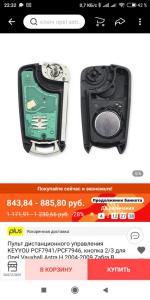 Screenshot_2021-01-11-22-32-23-866_com.alibaba.aliexpresshd.jpg