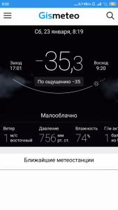 Screenshot_2021-01-23-08-22-40-274_com.android.chrome.png