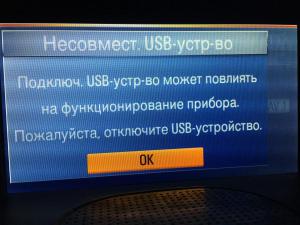 sd or usb.JPG