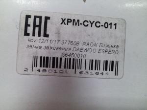 IMG_20180207_093353.jpg