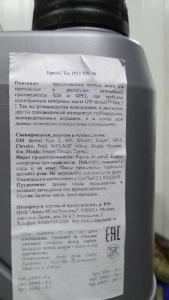 IMG_20180214_123607.jpg