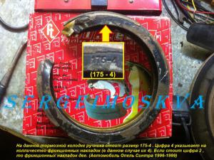 Brake Shoes Opel Sintra1.jpg