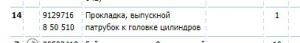 №14.jpg