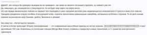 Снимок.JPG