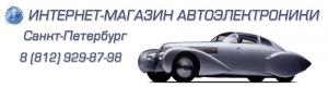 autoelektronika-logo.jpg