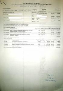 Doc - 12.06.2017 - 19-21 - p1.jpg