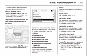 Снимок экрана 2026-06-24 143019.png