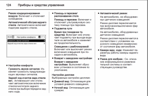 Снимок экрана 2026-06-24 143046.png