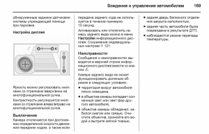Снимок экрана 2026-06-24 142718.png
