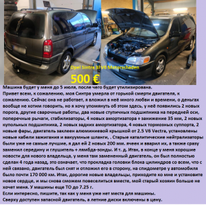 Синтра5555.png