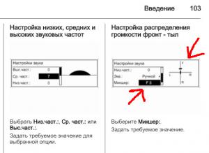 Баланс_Тыл-фронт.jpg