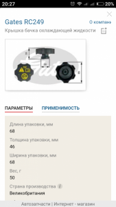 Screenshot_2018-11-08-20-27-46-894_com.yandex.browser.png