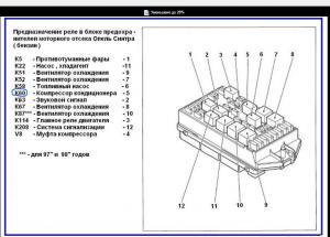 Снимок экрана (50)_LI.jpg