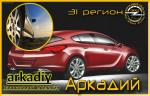 badge__arkadiy_fon3.jpg