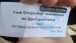 DSC01194.JPG