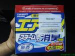 DSC00071.JPG