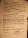 100_1986.JPG