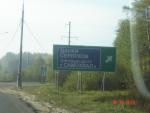 DSC03764.JPG
