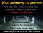 ksenon.gif