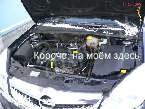 VIN код и продажа битого автомобиля Opel Astra H