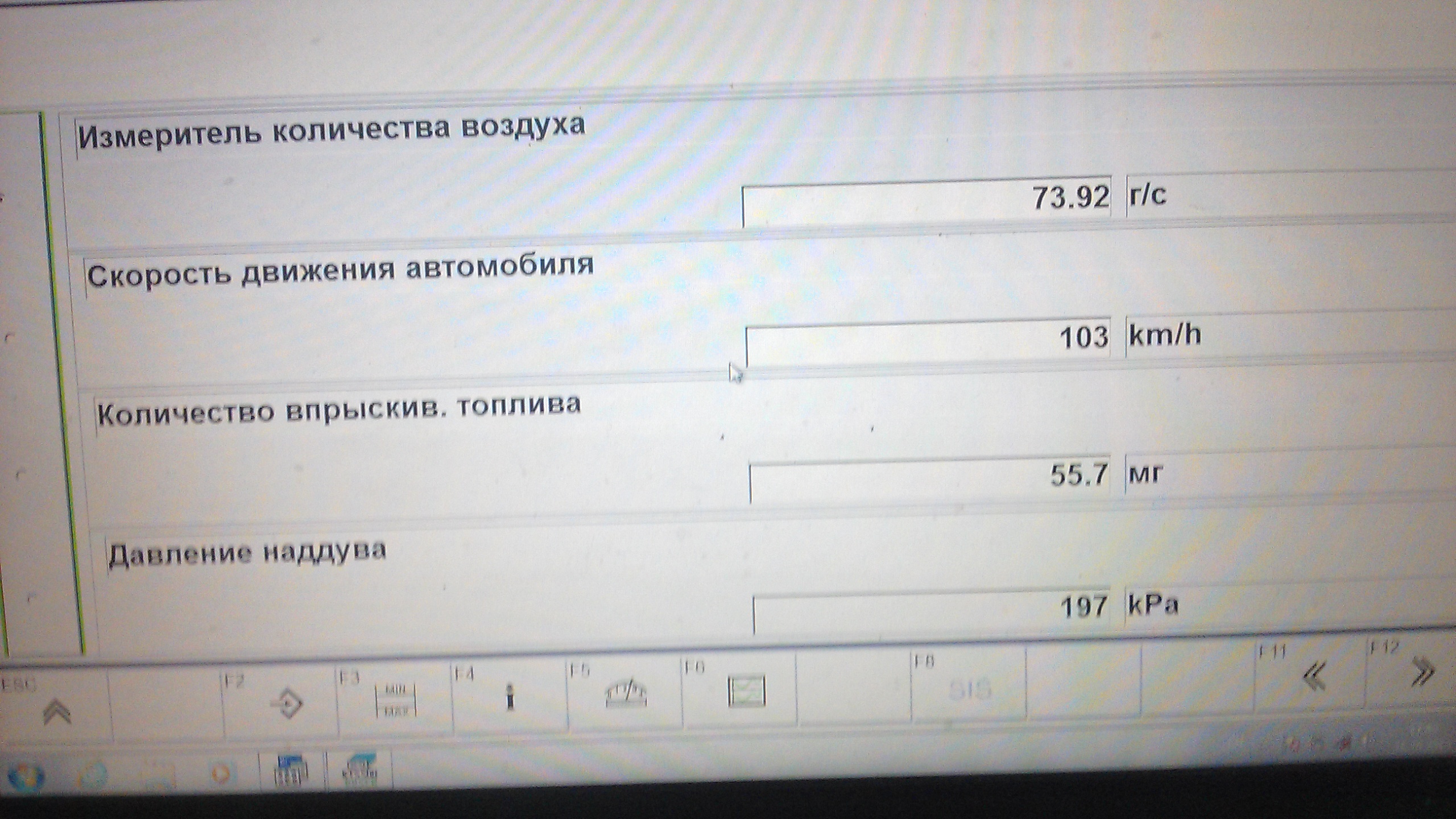 нет тяги у двигателя - Страница 9 - Vivaro  Movano - Опель Клуб Первый  Российский - Страница 9