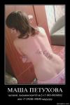 109665_masha_petuhova_chusovoi_lysivenskaia_93_kv_5_7_963_8609802_ili_7_34256_44649_jduuuuuu.jpg