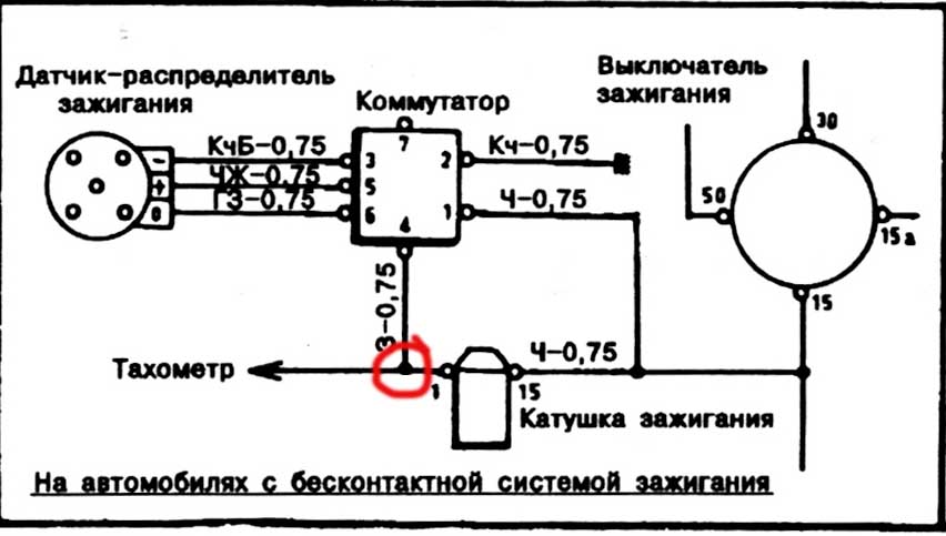 Схема катушки зажигания опель вектра а