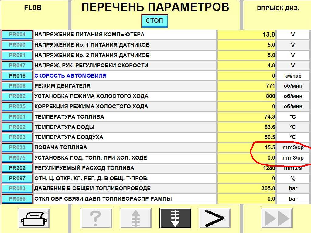 Педаль газа не реагирует! - Страница 3 - Vivaro  Movano - Опель Клуб  Первый Российский - Страница 3