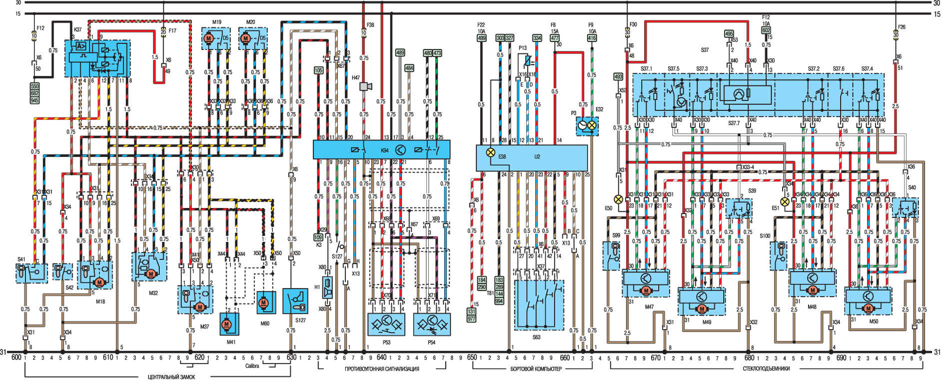 электрическая схема опель калибра