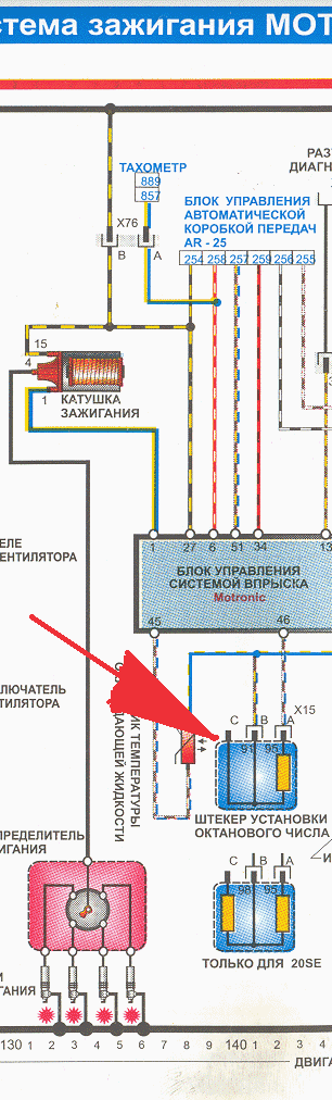 ПОДКЛЮЧЕНИЕ ОКТАН КОРРЕКТОРА