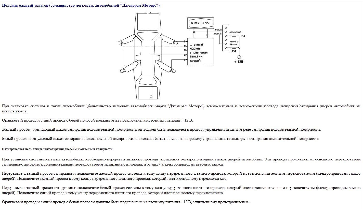 Jaguar jx 200 схема подключения