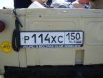 DSC01142.JPG