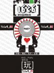 1626_party_poster.jpg