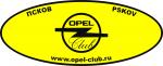 Opel_3_rgb.png