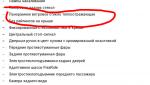 2013_02_04_12.06.07.png