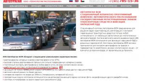 _________________AVTOURAGAN.jpg
