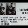 почему не прет больше 190км/ч ? - последнее сообщение от СлепойПью