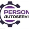 Автосервис Персона Спб услуги для вашего авто -10% - последнее сообщение от personaspb