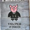 Обвес на Omega B - последнее сообщение от packmaniack