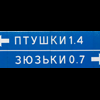 Обозначения на схемах, зонироввание, жгут кузова - последнее сообщение от mmx