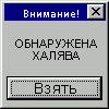 Обменяю пузотерку на 4х4 - последнее сообщение от cot