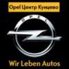Скидки клубу на слесарные работы - последнее сообщение от Opel Кунцево